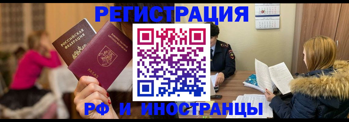 временная регистрация адрес в Добрянке